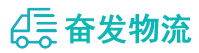 中山到潞州区物流公司